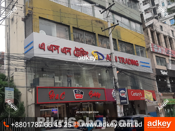 LED Sign Board Design Price in Bangladesh